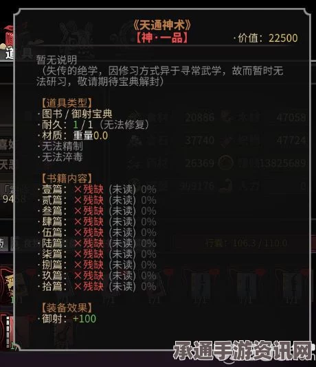 剑星贝塔核心升级材料14获取攻略及技巧方法详解