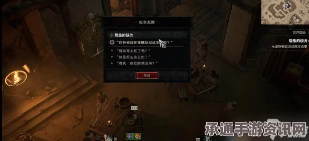 暗黑破坏神4路西昂之冠效果详解及技巧方法探讨