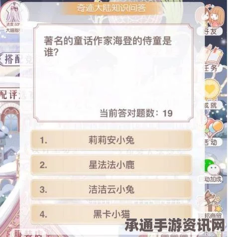 揭秘童话作家海登的侍童身份，探寻奇迹暖暖背后的故事与技巧方法