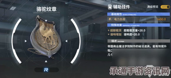 雷索纳斯铁安局材料速刷指南，掌握这些技巧，效率翻倍提升！