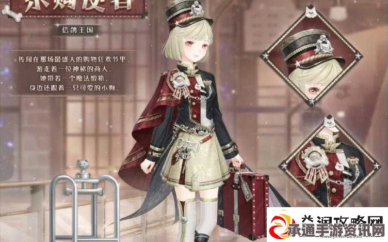 揭秘尤妮金娜恋人身份与北地革命诗人的秘密，奇迹暖暖探寻之旅