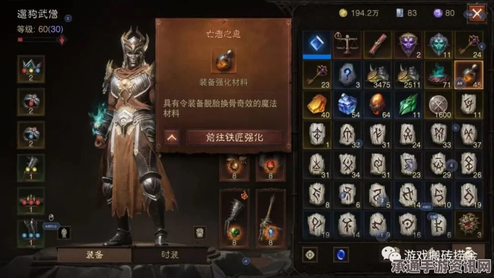 暗黑破坏神4勇武的乔里茨獠牙盔效果深度解析与实战技巧分享
