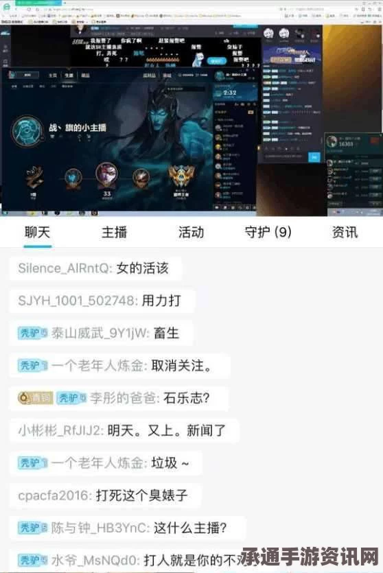 LOL死亡宣告草粉事件深度解析，细节揭秘与应对策略