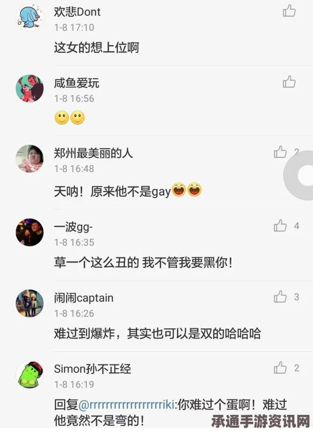 LOL死亡宣告草粉事件揭秘，细节解析与应对技巧方法