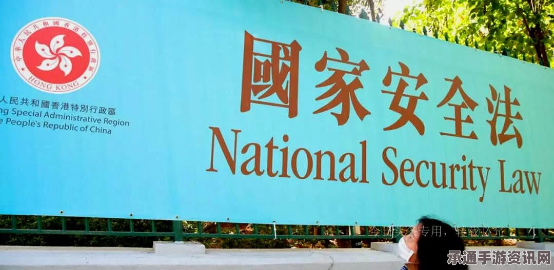 中日间谍案揭秘，两国情报博弈下的法律制裁与应对技巧