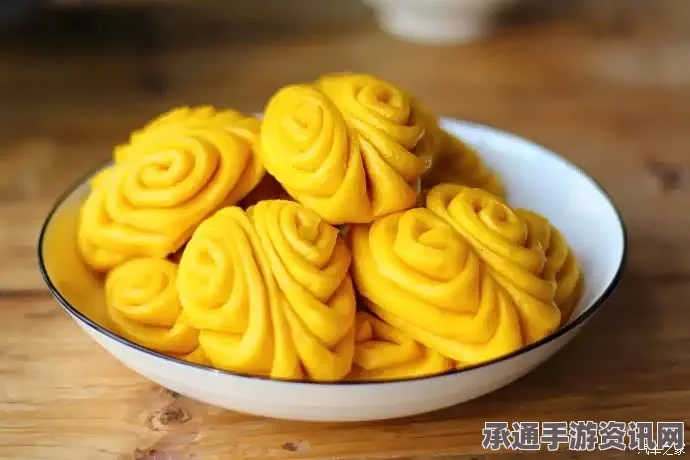 牧野之歌，黄金南瓜花卷制作指南与技巧解析