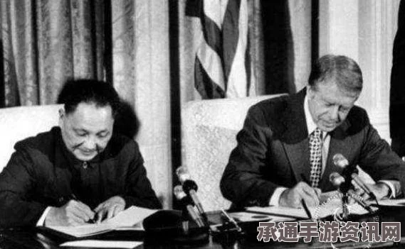 美国总统与伊朗外长历史性握手背后的外交策略与智慧，跨越四十年的首次握手深度解析