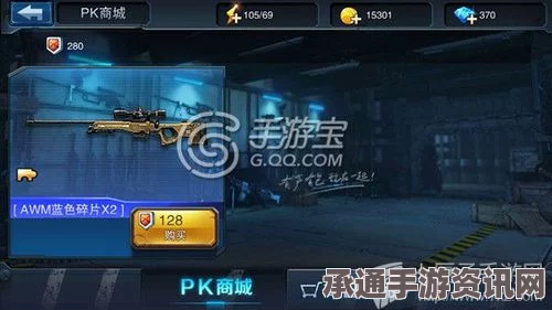 和平精英scar万古烈焰详解，碎片获取与技巧方法
