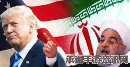 美国制裁行动，深度解析针对伊斯兰国相关个体及组织的行动