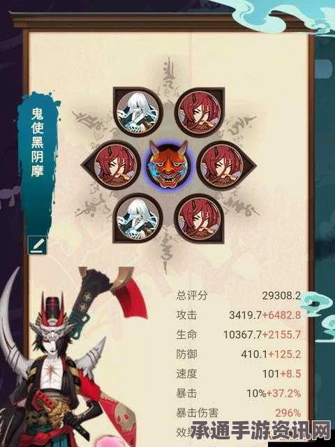 阴阳师见习鬼使副本攻略，通关技巧与阵容推荐