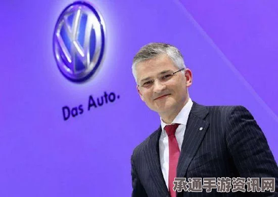 大众前CEO遭德国检方调查，坚称清白，解析应对困境的技巧方法