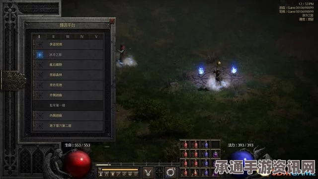 暗黑破坏神2，重制版全剧情流程攻略，任务详解、地图指引与技巧方法