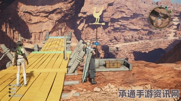 最终幻想7重生，黄金扩音器的获取方法与技巧详解