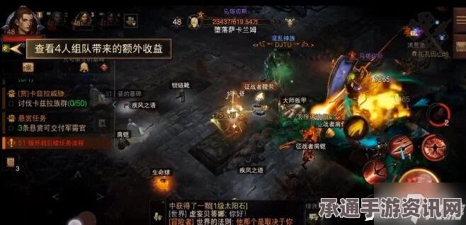 暗黑破坏神4拉卡诺斯的尾迹效果详解与技巧方法探讨