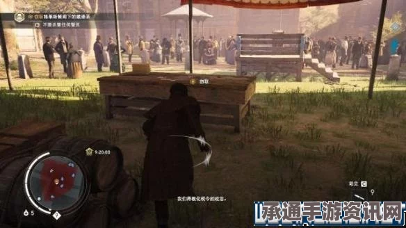 刺客信条，枭雄 图文全剧情流程攻略与全任务收集攻略