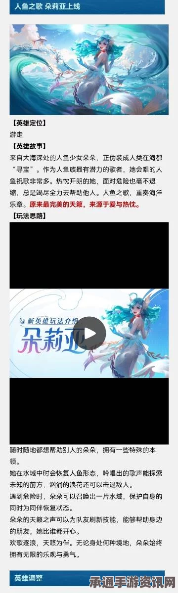 朵莉亚星之破晓全方位解析，价格介绍与攻略技巧详解