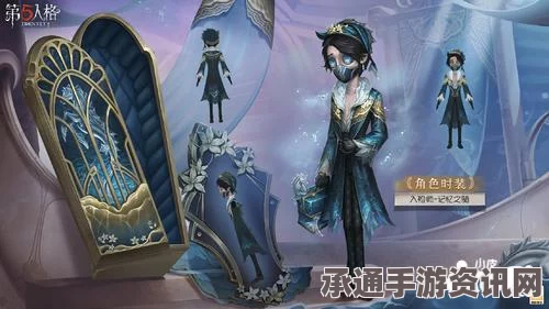 第五人格第三十二赛季精华1深度解析与实战技巧探讨