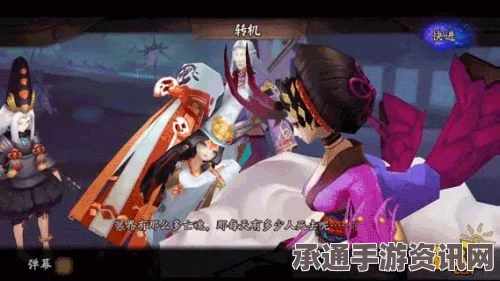 阴阳师手游，新番外剧上线，黑童子与白童子形象揭秘及游戏攻略技巧全解析