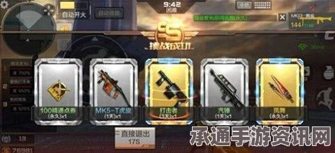 CF手游QBZ97岚舞全面解析与实战技巧指南