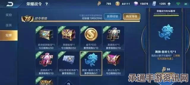 桃源深处有人家周年庆限定建筑返场盛典，活动攻略与投票玩法全面解析