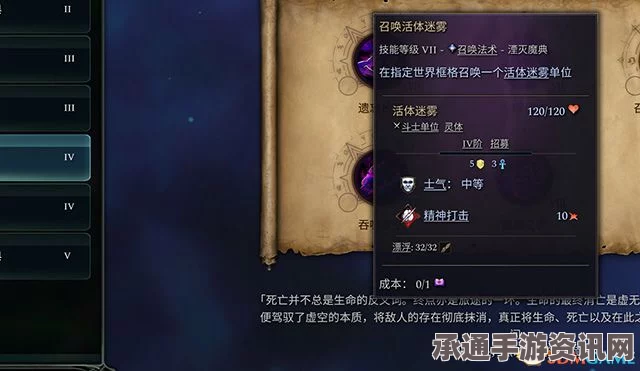 奇迹时代4，全面图文攻略百科及技巧方法详解