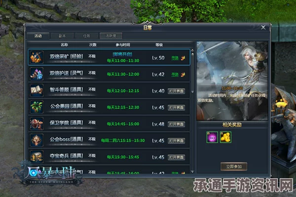 光遇3.12集体复刻活动攻略大全，轻松玩转活动，赢取丰厚奖励！
