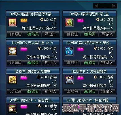 剑星贝塔核心升级材料攻略，获取攻略及技巧详解