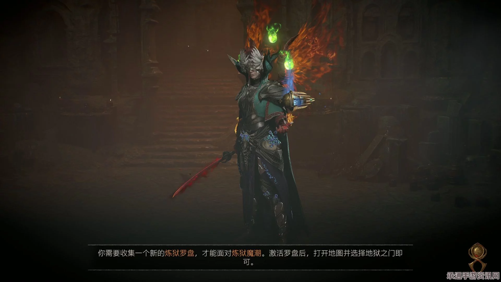 暗黑破坏神4S5赛季，冰雪帷幕威能伤害减免详解及技巧方法