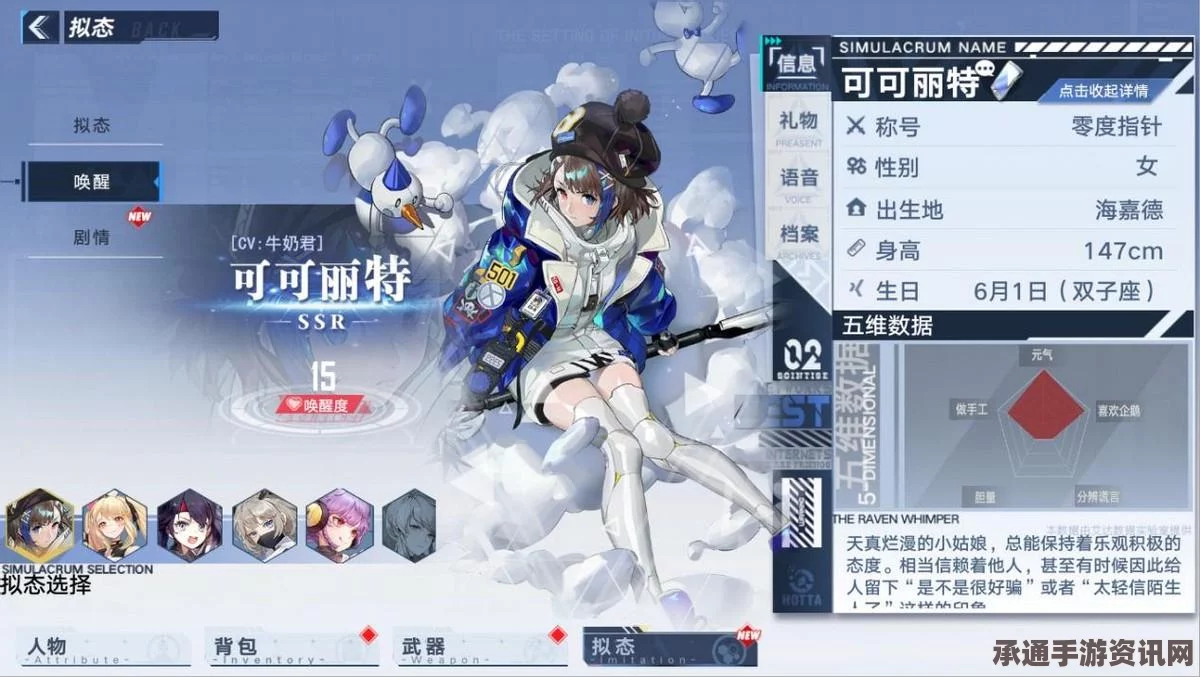 超级机器人大战X，全流程图文攻略及全隐藏要素收集指南——终极战斗指南