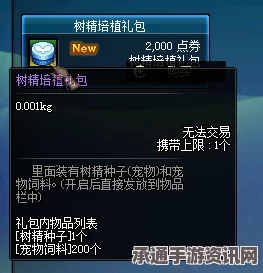 剑星贝塔核心升级材料11获取攻略及技巧方法详解