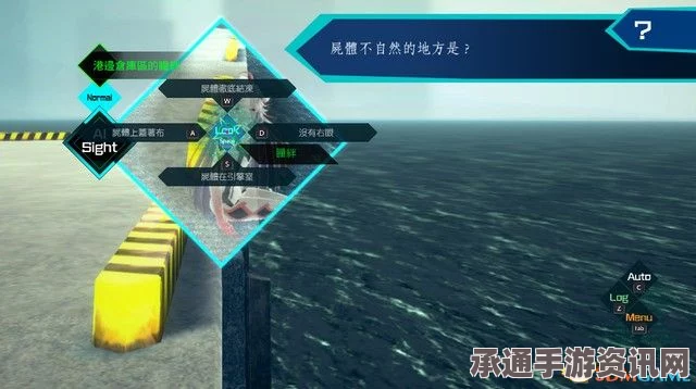 AI梦境档案，图文剧情流程攻略与全案件解密指南