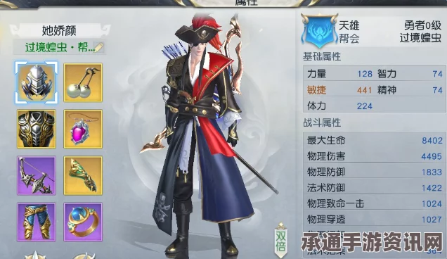镇魔曲手游职业攻略，全面解析各职业优缺点与技巧方法