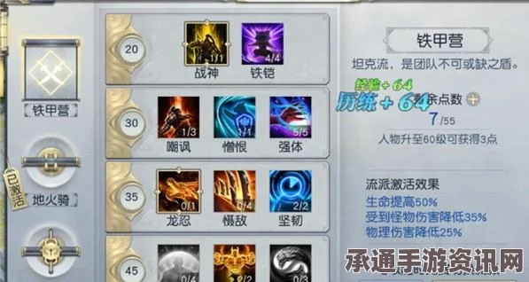 镇魔曲手游职业选择攻略，各职业优缺点分析与技巧方法讲解