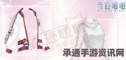 奇迹暖暖与神秘黑猫，奥兰多的温馨故事与技巧分享
