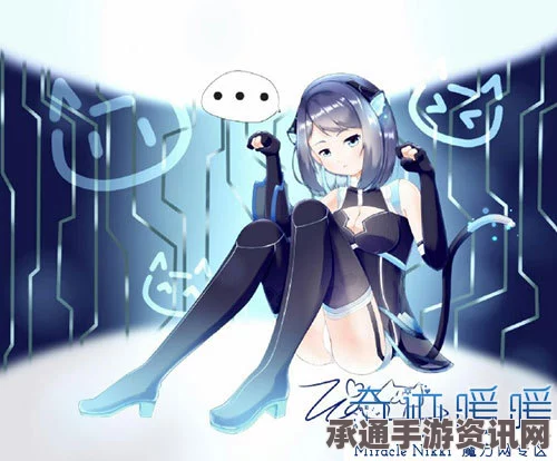 奇迹暖暖与奥兰多的神秘黑猫—温馨故事与技巧分享