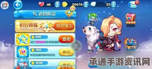 天天酷跑伯爵夫人高分搭配全解析及组合详解攻略
