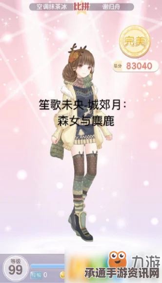 奇迹暖暖，奥兰多学生时代友情揭秘，探寻最佳挚友与攻略问答