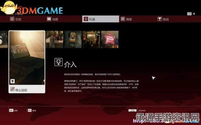 杀手6图文全剧情流程攻略及全刺杀方案挑战攻略—技巧方法与问答环节