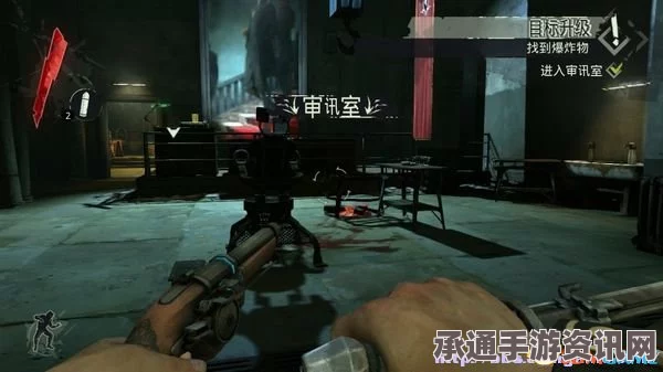耻辱（Dishonored）完全图文攻略，掌握技巧，轻松通关全流程