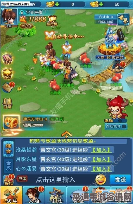 镇魔曲手游iOS与安卓跨平台互通攻略，游戏技巧大揭秘
