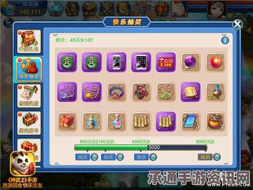 镇魔曲手游iOS与安卓互通攻略，玩转跨平台游戏技巧