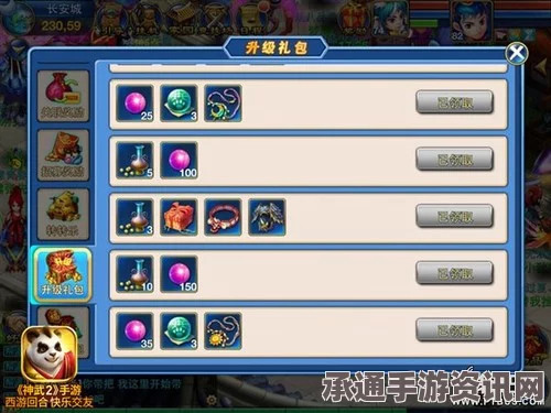 镇魔曲手游iOS与安卓互通攻略，玩转跨平台游戏技巧