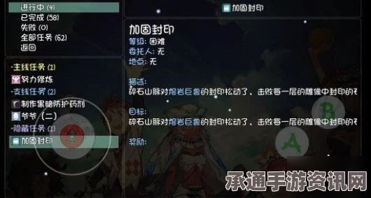 剑星任务终结噩梦的攻略与技巧方法详解