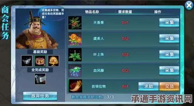 剑星任务塞壬之歌攻略详解，技巧方法与问答环节