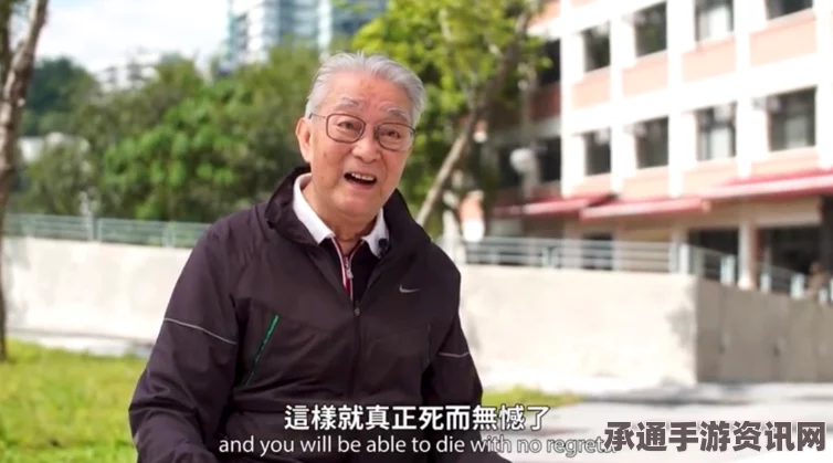 老妻癌症晚期求死，89岁老人开枪为其送行后自尽，深度解析与反思