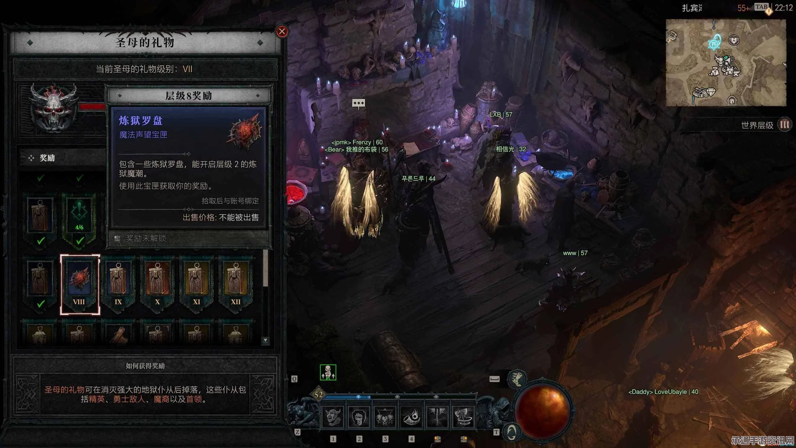 暗黑破坏神4S5赛季吞噬火焰之威能深度解析与技巧分享