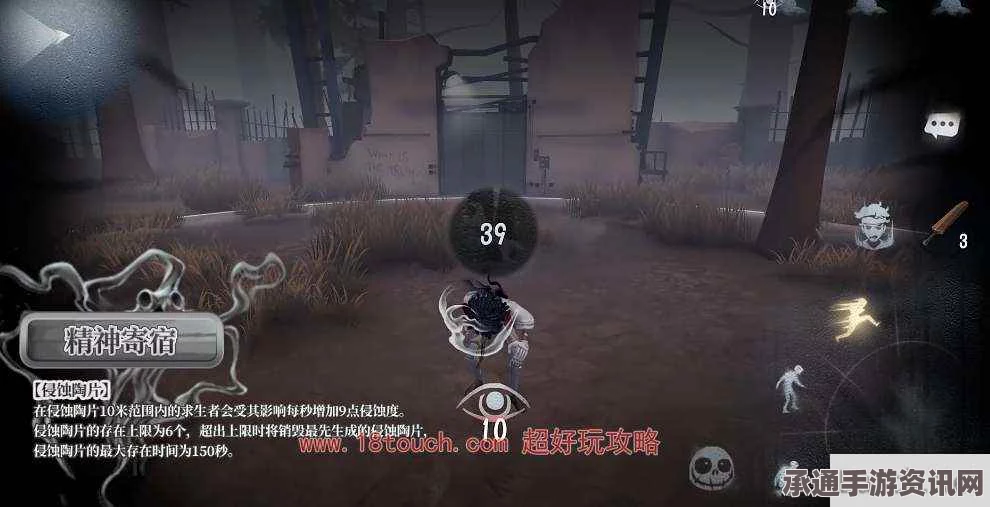 监管者时空之影艾维的技能深度解析与实战技巧指南——第五人格