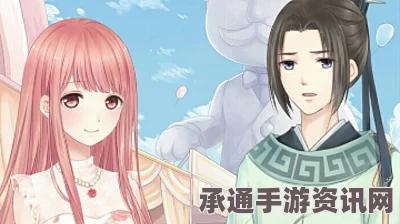 奇迹暖暖初遇之地揭秘，白锦锦与钟离梓的探寻之旅与攻略技巧