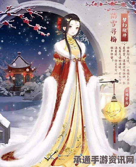 奇迹暖暖，白锦锦与钟离梓的初遇之地及探寻技巧方法