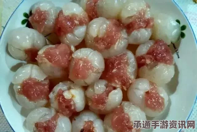 牧野之歌，黄金荔枝酿肉的制作材料及技巧详解